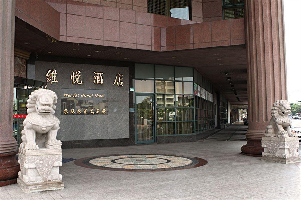Wei-Yat Grand Hotel Тайнань Экстерьер фото